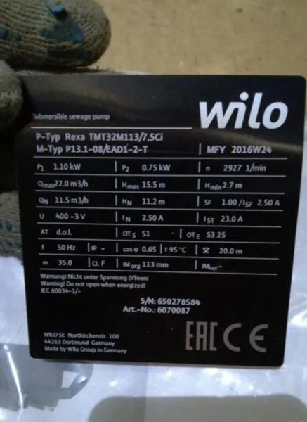 Куплю насос Вило Wilo TMT 32 и все модели от Вило — фото 3